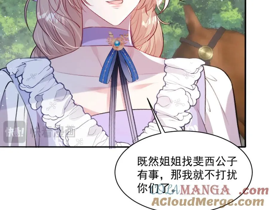 32 没能力正面对抗81