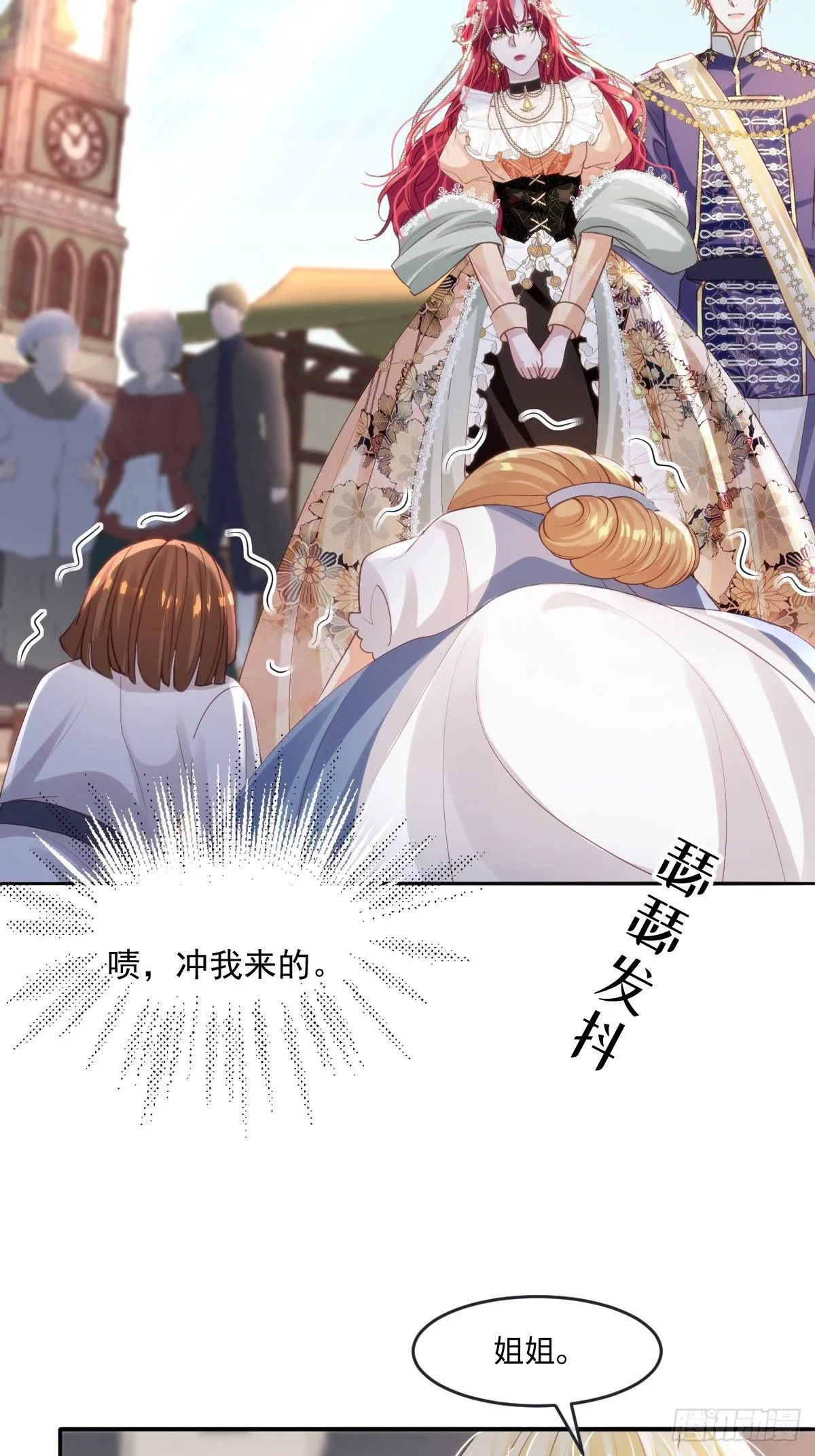 13 您不要杀他！23