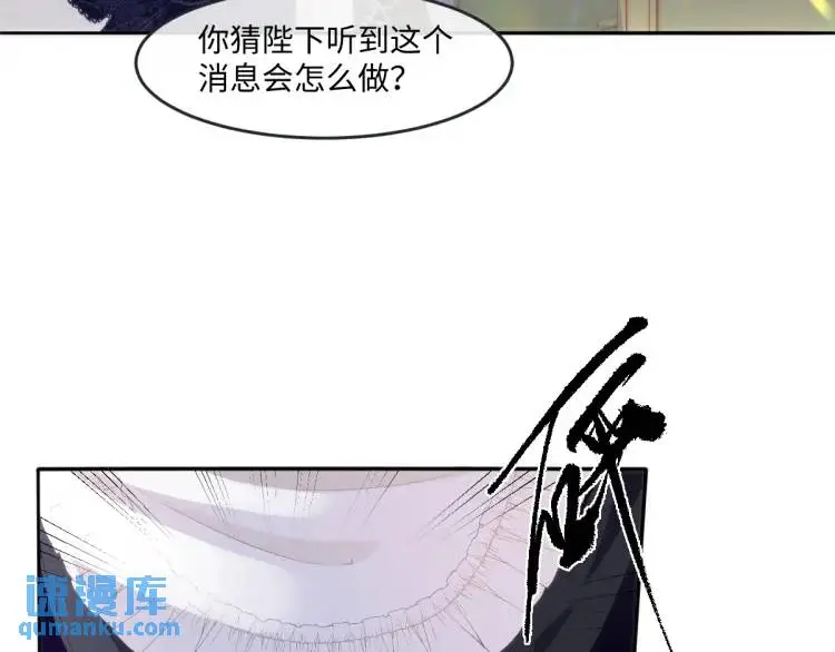 22 我还是父皇？51
