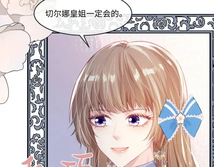 19 不能让她留在帝都59