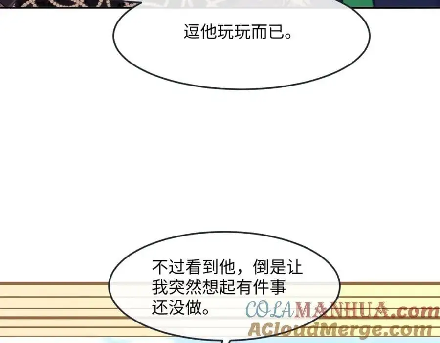 24 你好啊，斐西哥哥21
