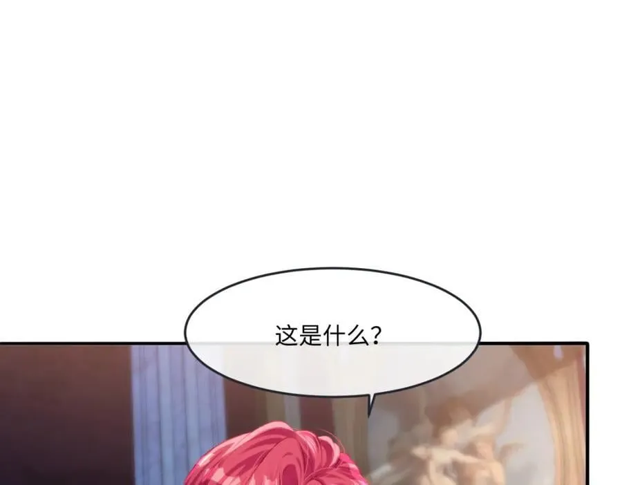 29 ‘首次’见面89