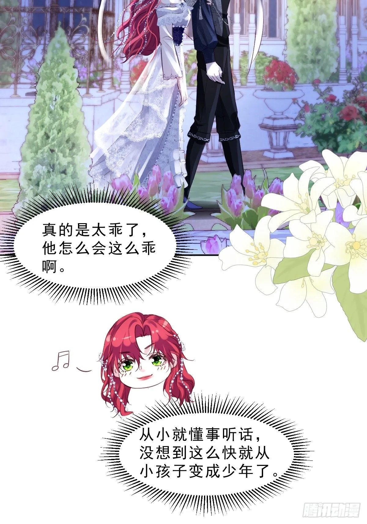 01我会遭天谴的吧41