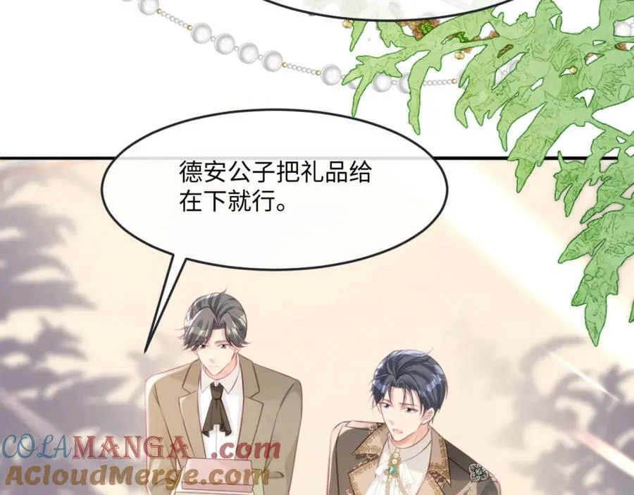 37 姐姐奖励一下我？18