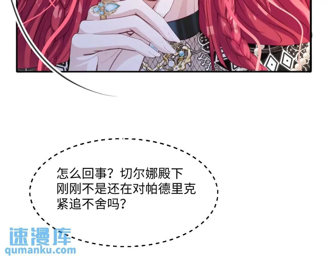 07 站到她身边58