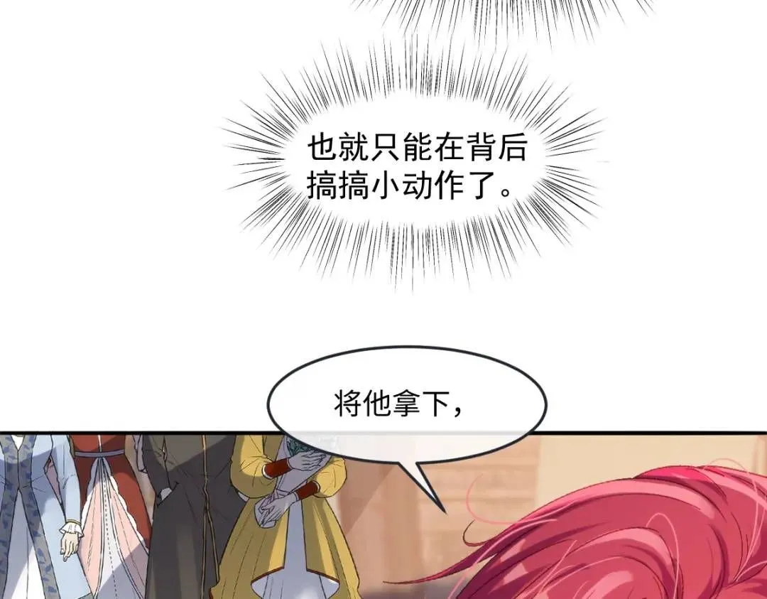 14 可惜了15