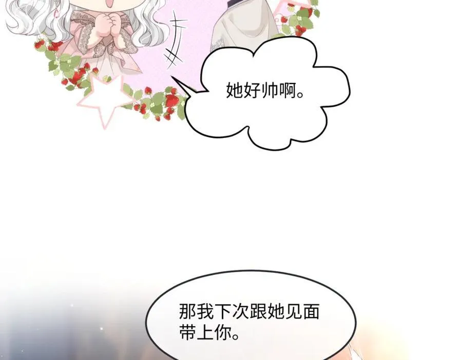 43 她好帅啊26