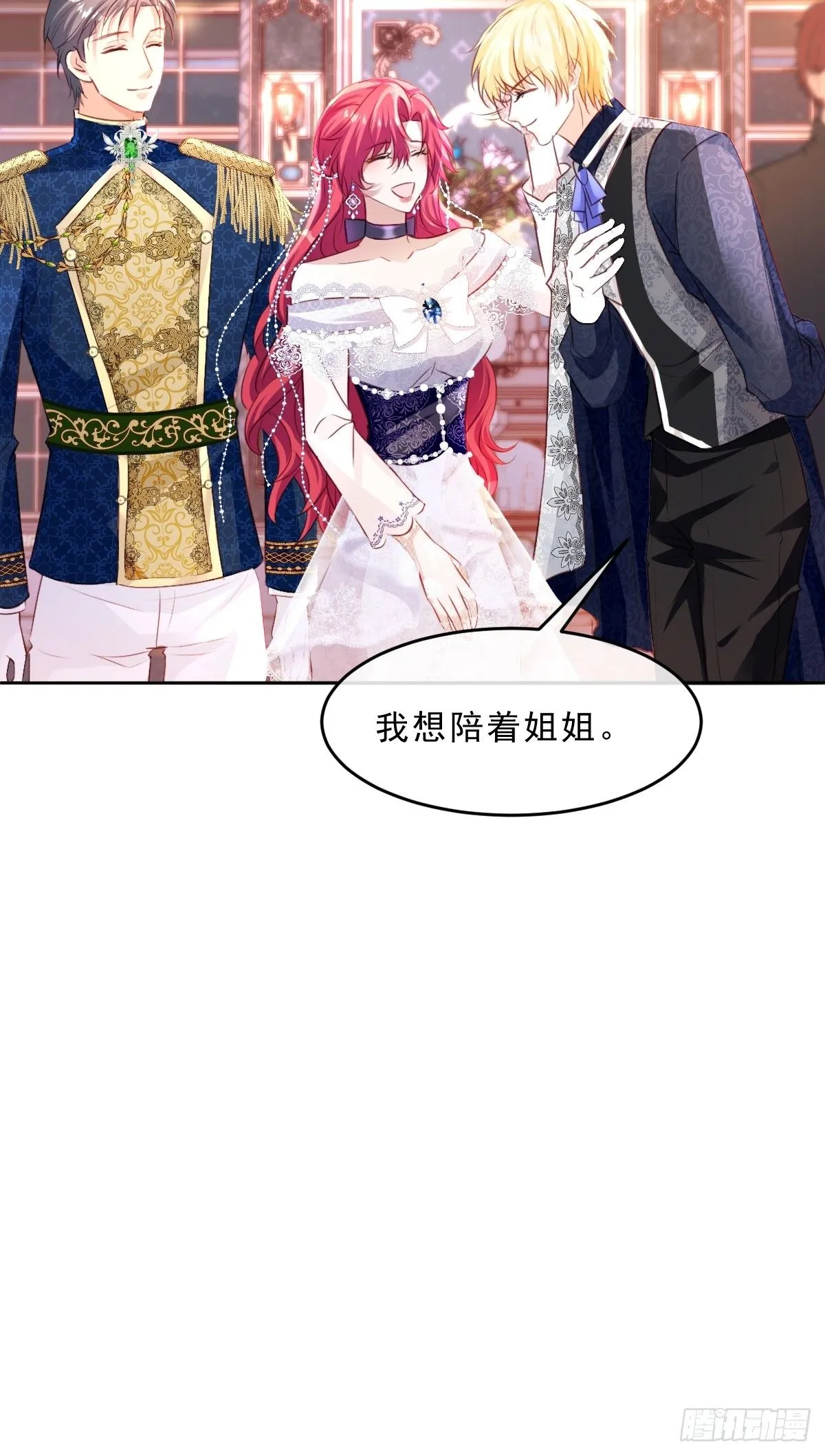 01我会遭天谴的吧29