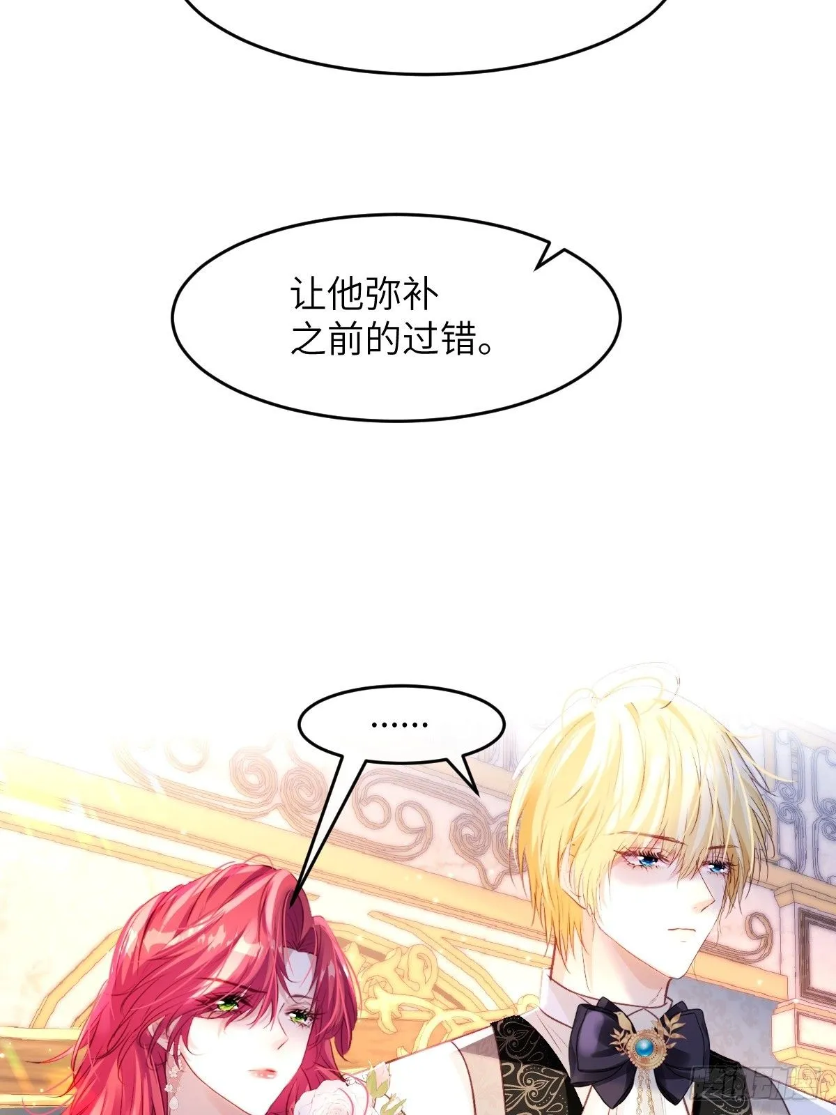 04 你有什么对不起我的吗？30