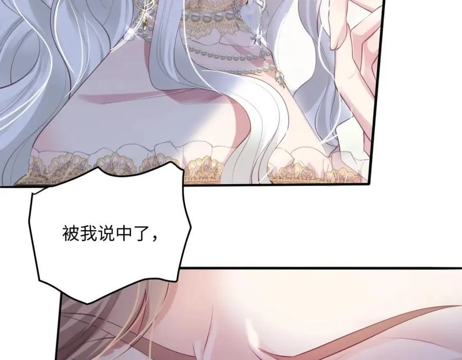 40 你装什么？58