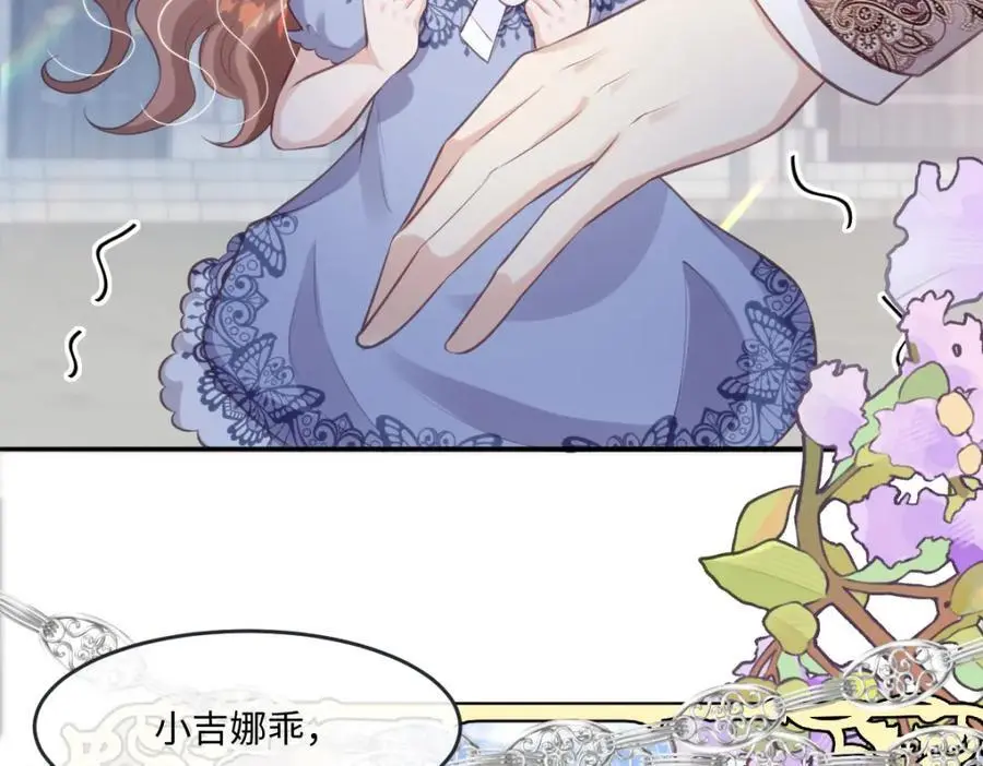 24 你好啊，斐西哥哥53