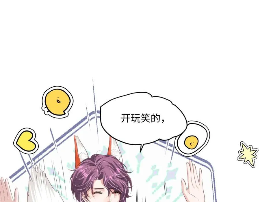 36 那你就去死25
