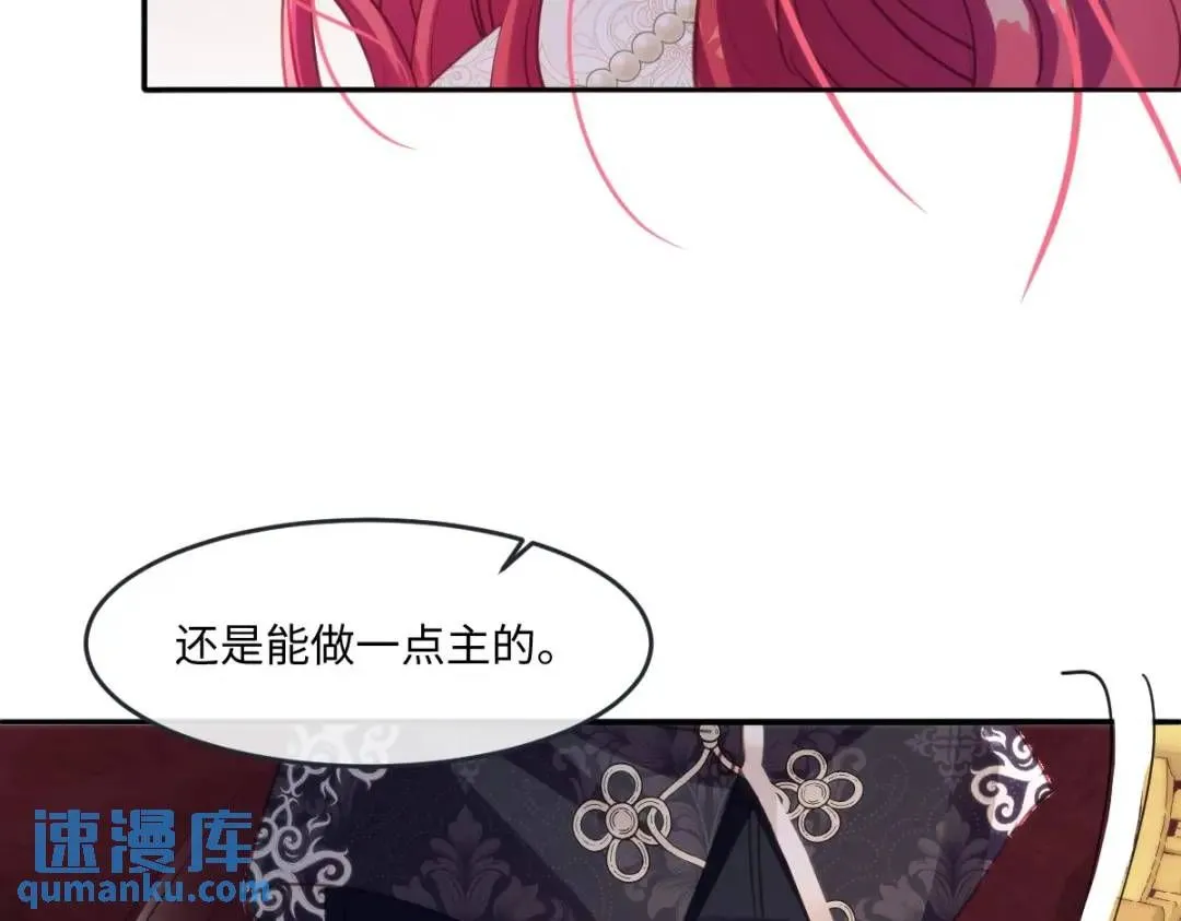 12 情报行会89