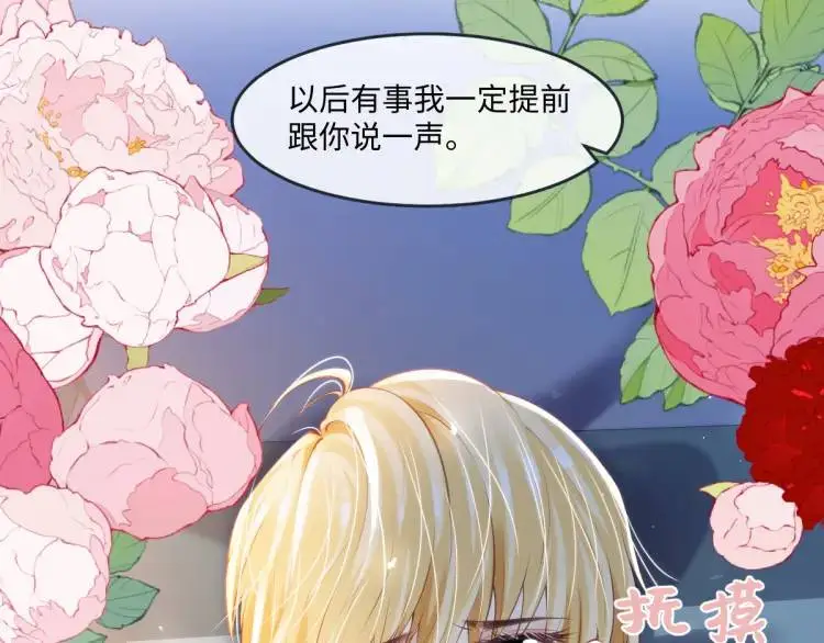 22 我还是父皇？7