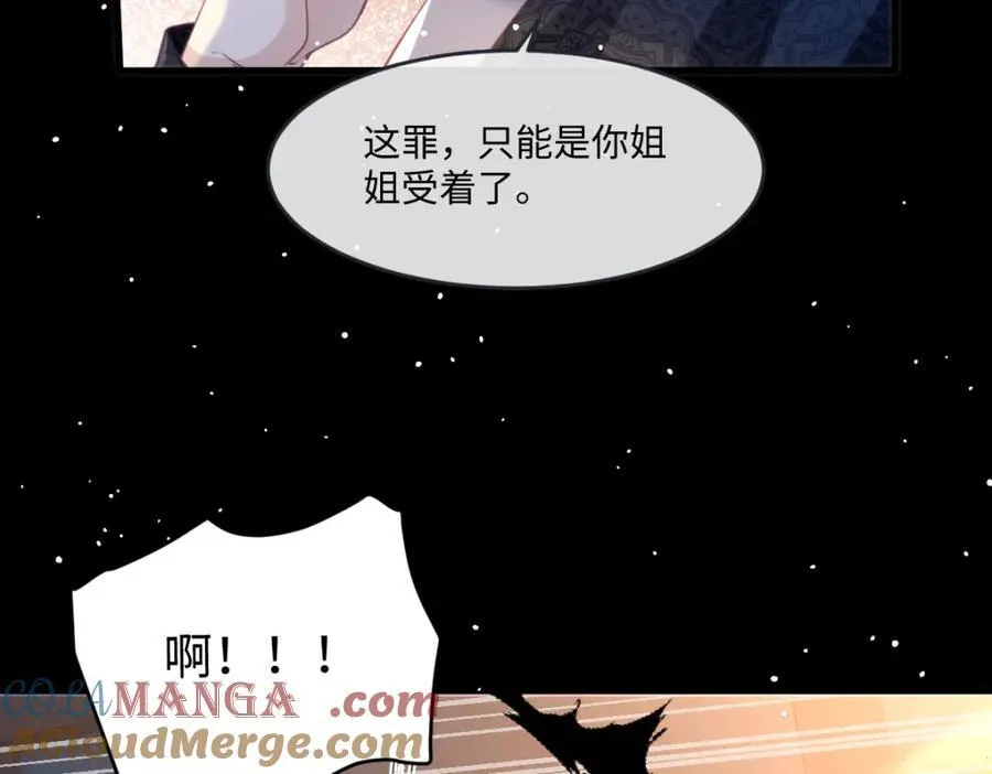 48 她早就发现我了？60