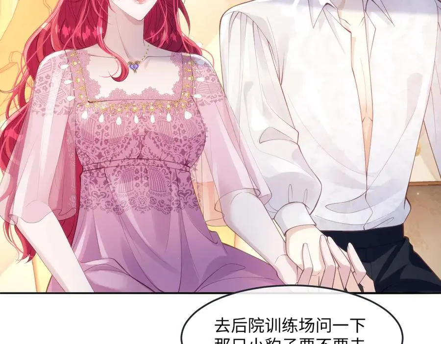 45他会保护好姐姐的10