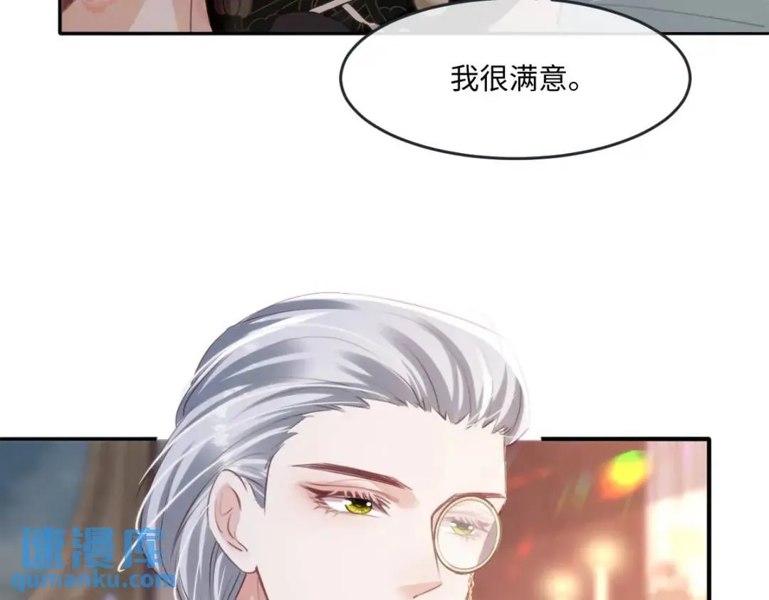 12 情报行会104