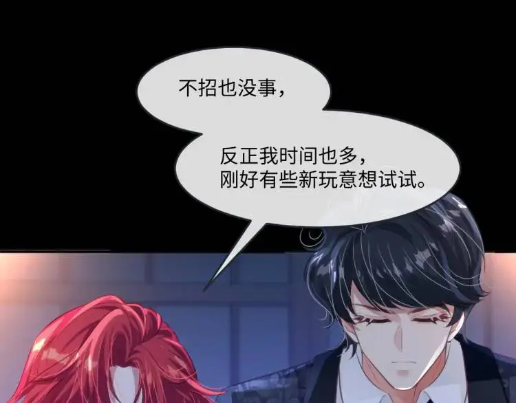 21 深夜用刑73