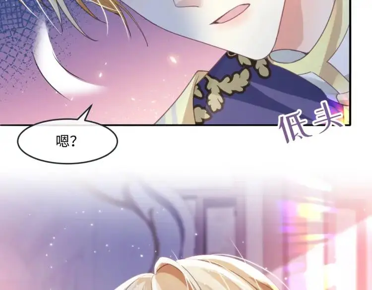 16 嘴甜的奖励63