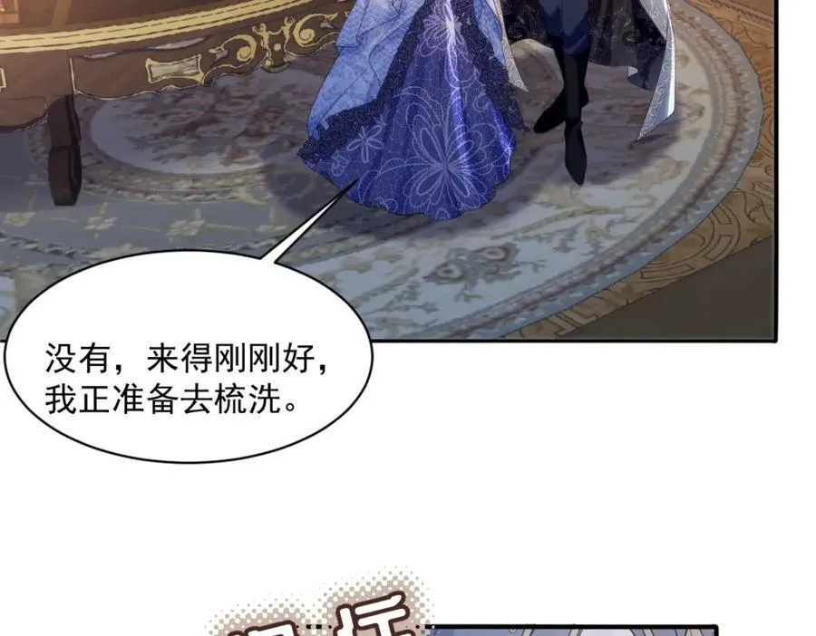 44 轮到我为你服务了25