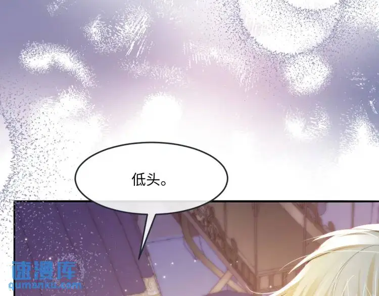16 嘴甜的奖励59