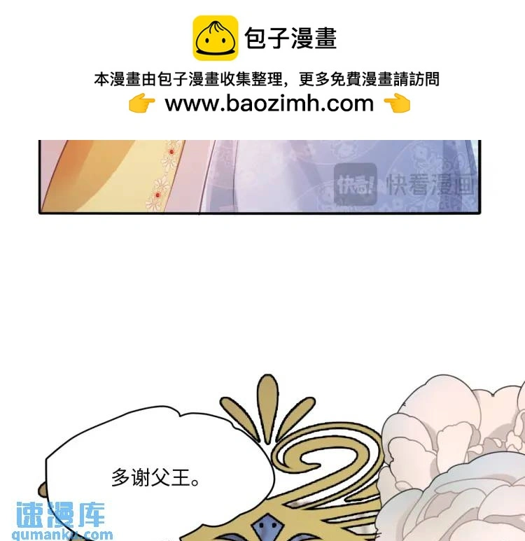 19 不能让她留在帝都37