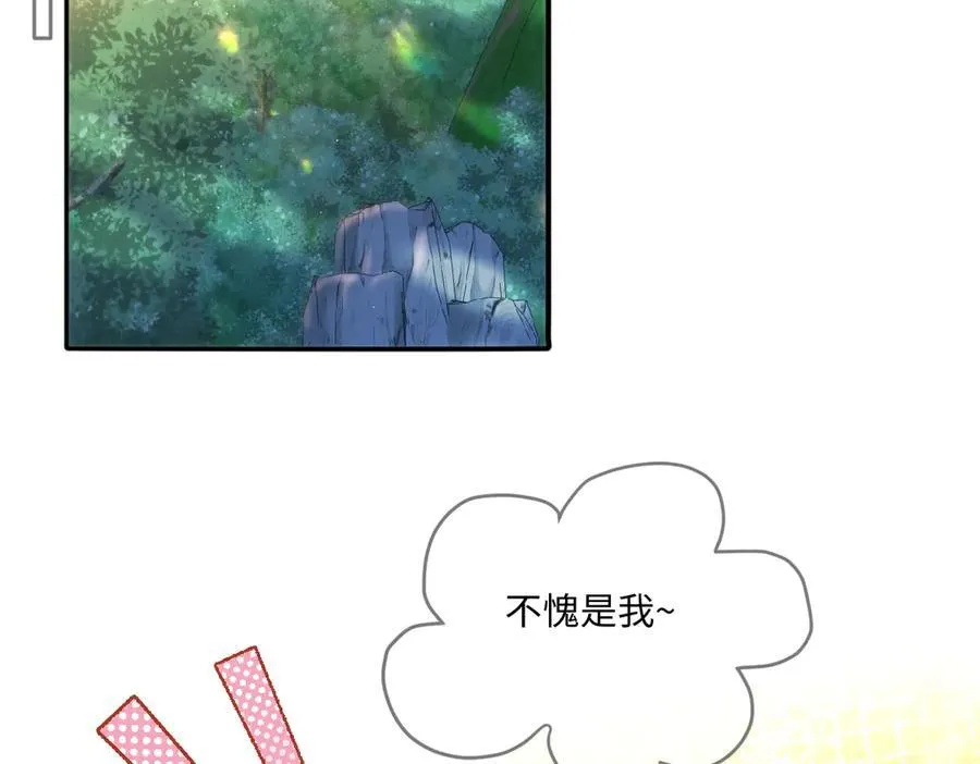 49 猎杀开始5