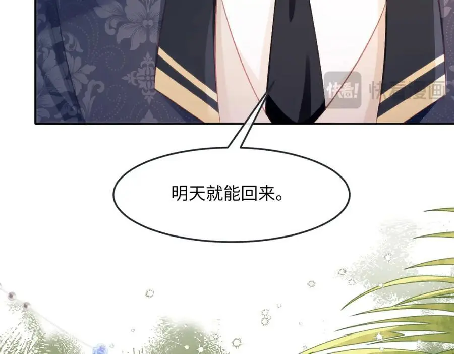 27 小豹子上门14