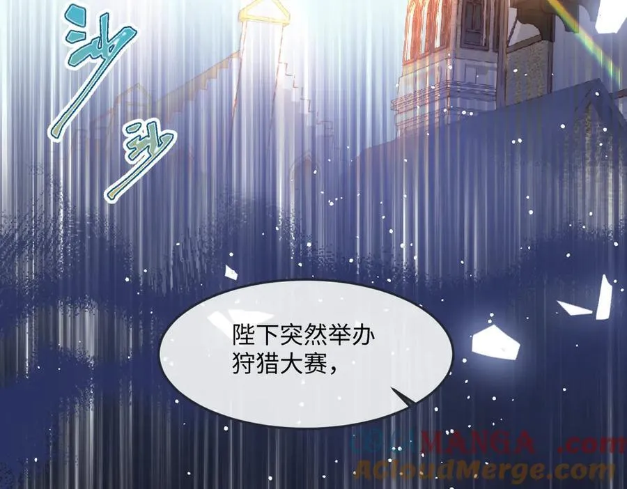 45他会保护好姐姐的6