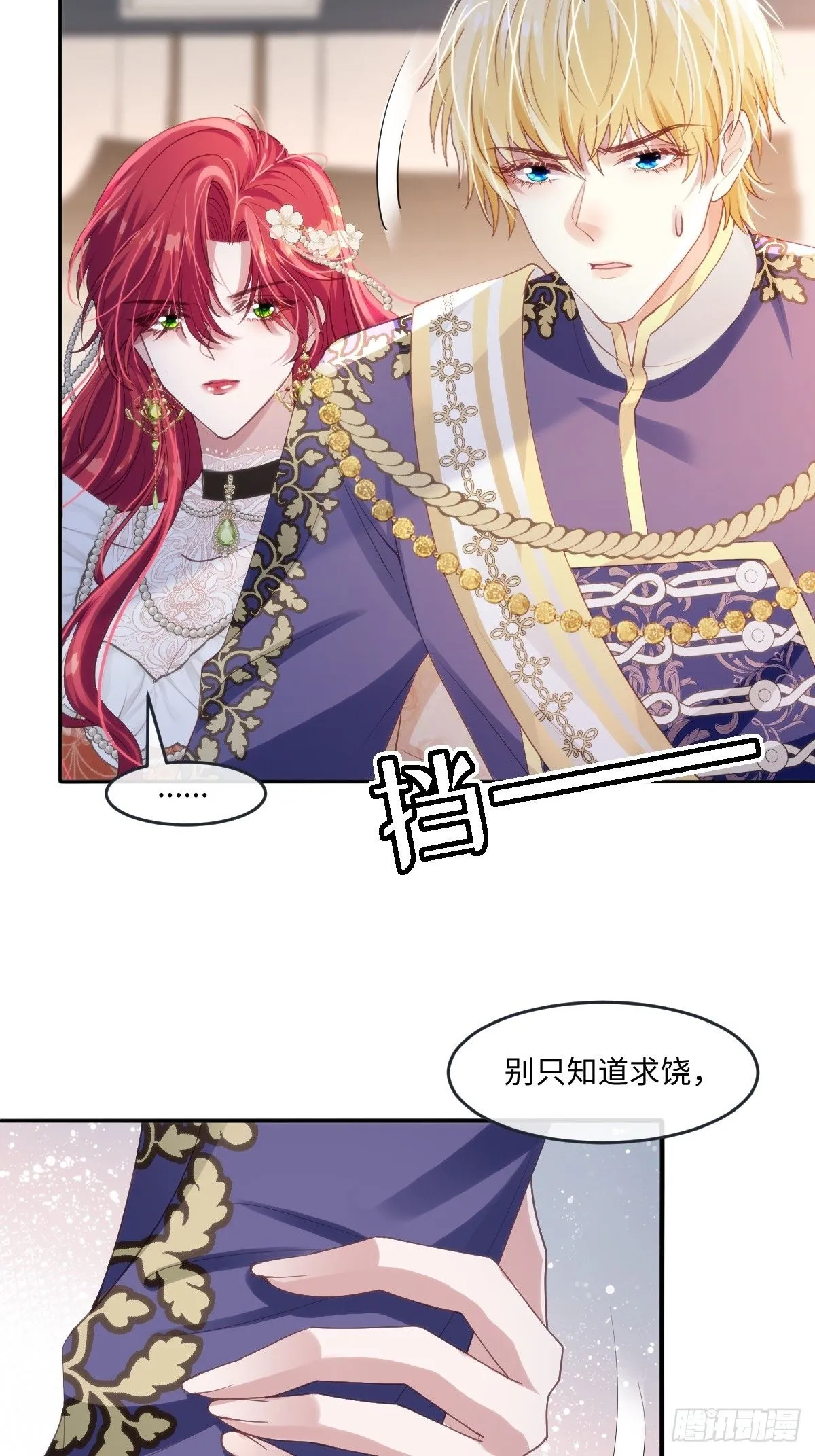 13 您不要杀他！24