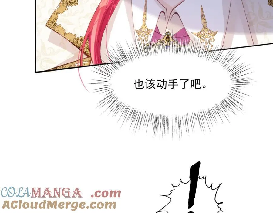 48 她早就发现我了？15