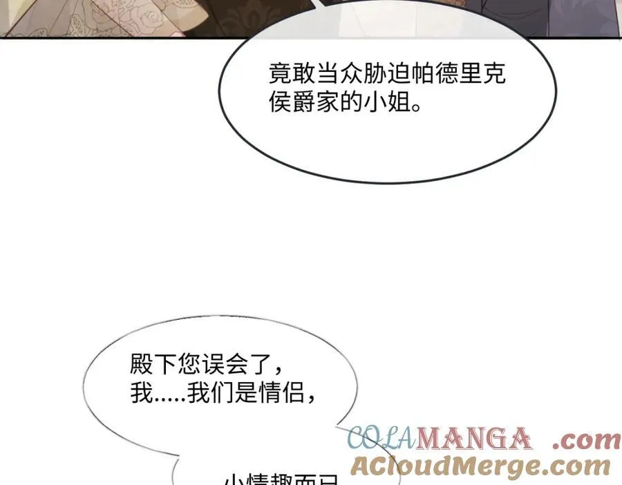 41 我不想原谅他9