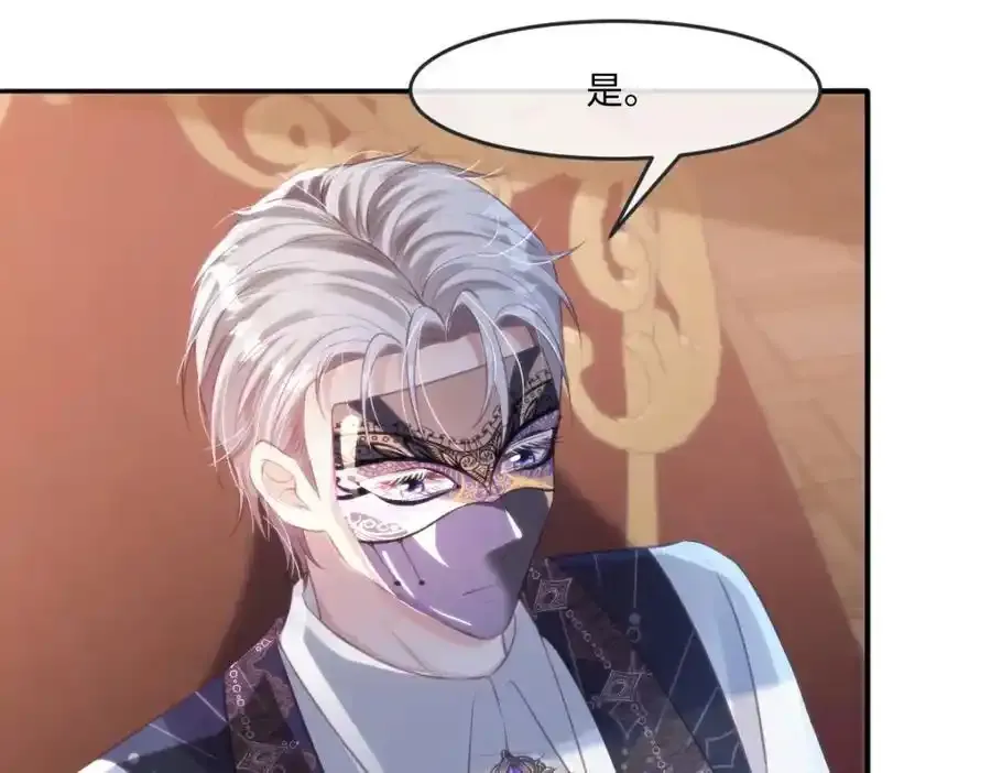 30 我凭什么相信你37