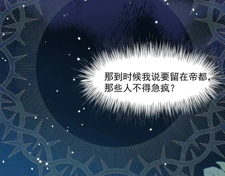 20 只剩一个亲人了70