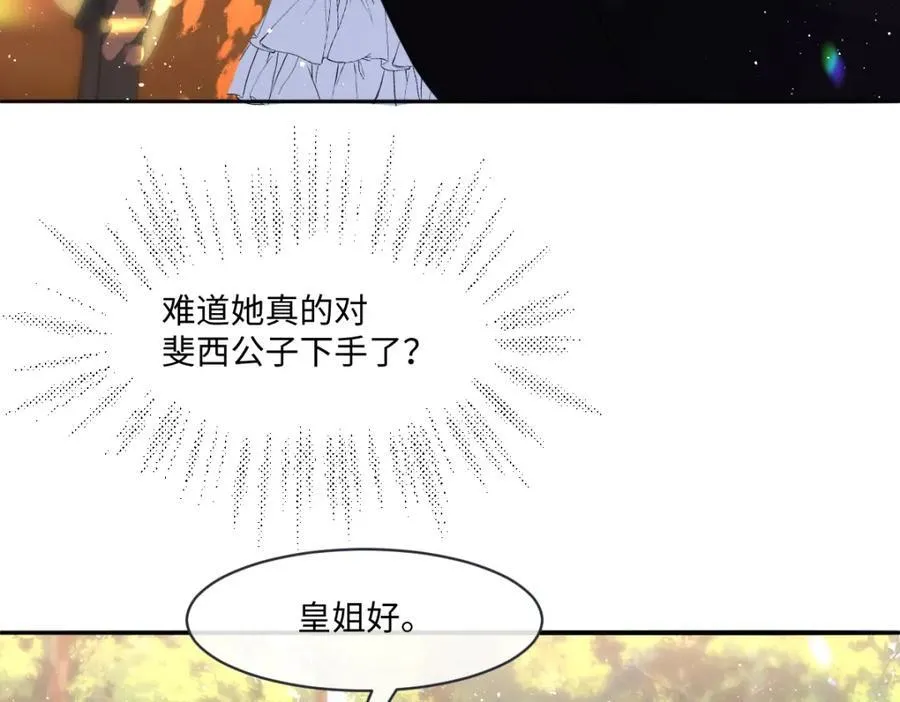 32 没能力正面对抗26