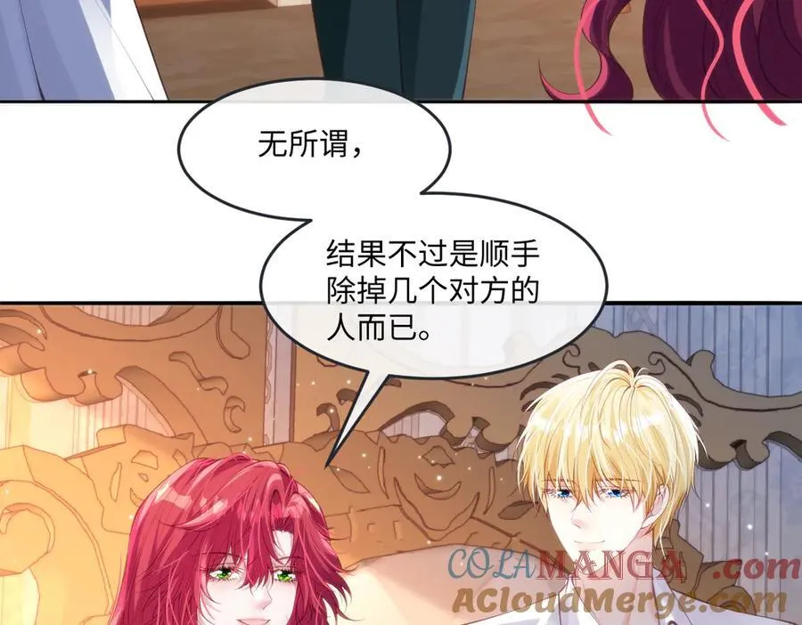 45他会保护好姐姐的9
