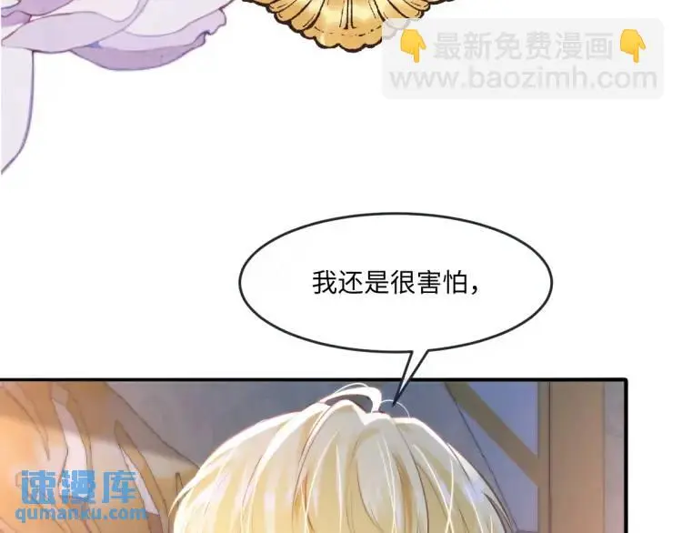 22 我还是父皇？16