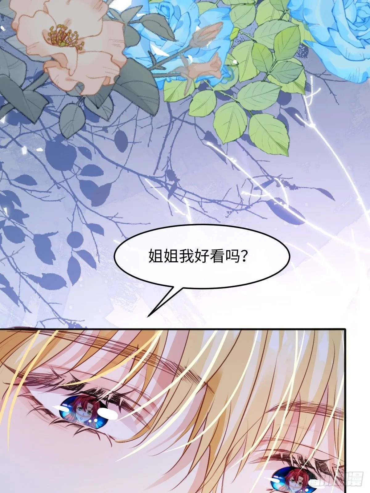 01我会遭天谴的吧63