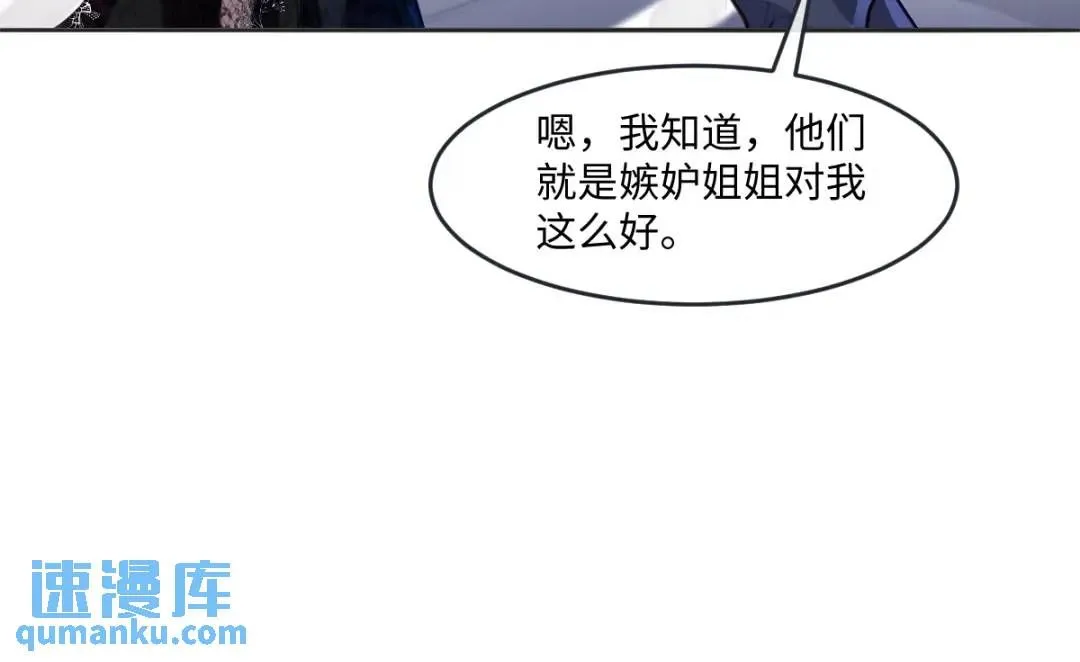 07 站到她身边67