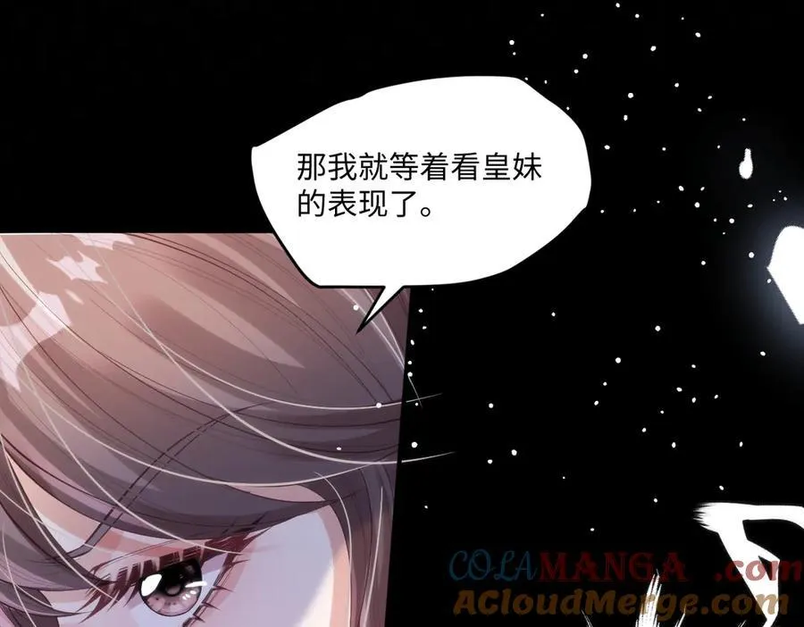 45他会保护好姐姐的63