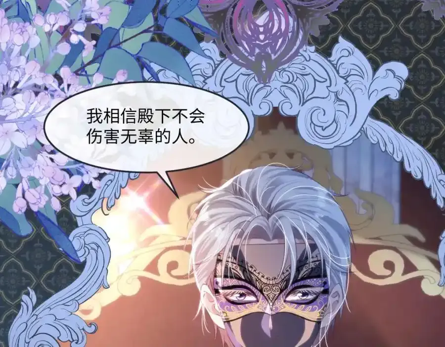 30 我凭什么相信你26