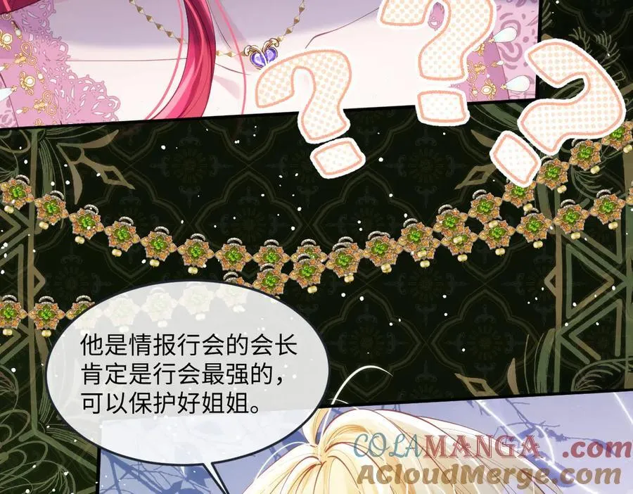 45他会保护好姐姐的24