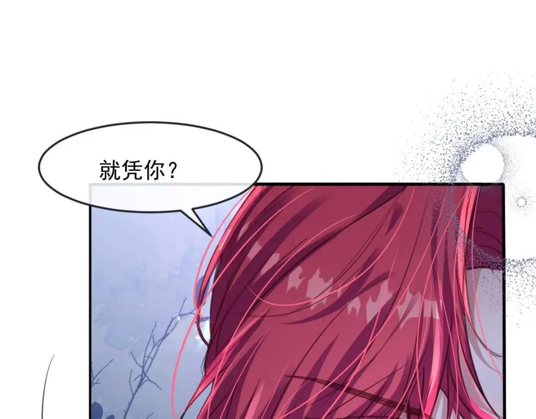 08 危机感80
