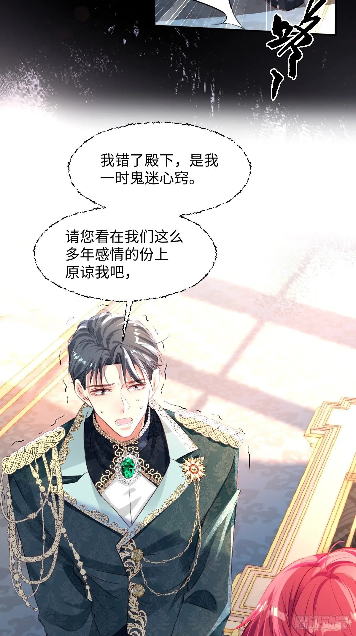 02 童养夫61