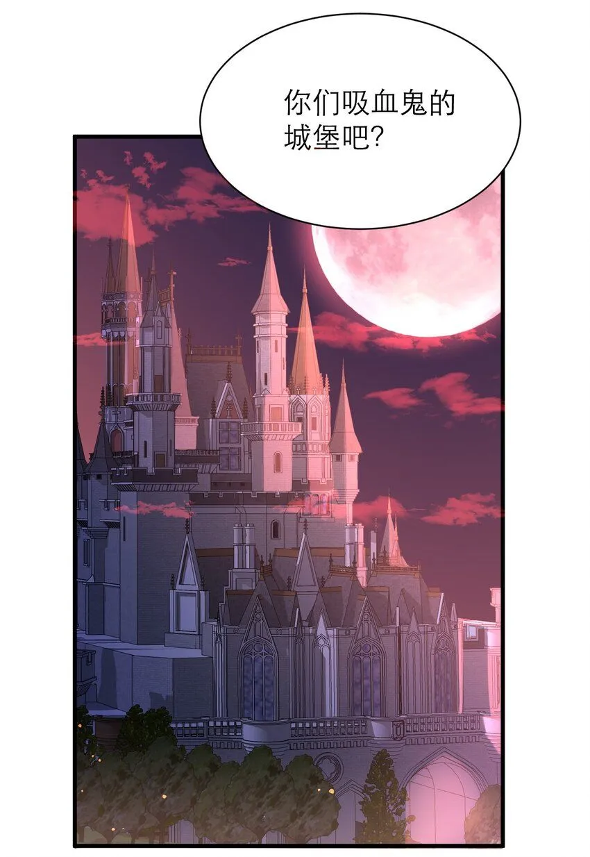 043 幸不辱命10