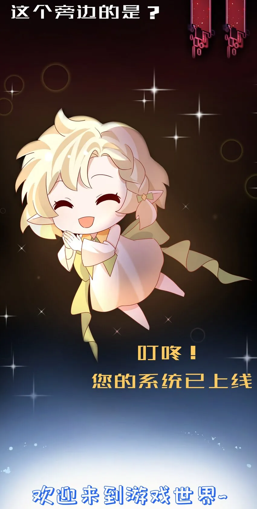 预告 正式预告10