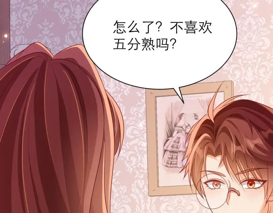 大不了从头追你50