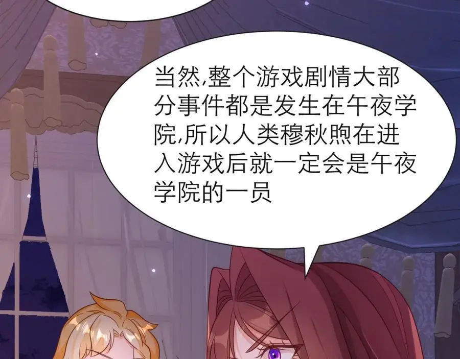倾尽全力64