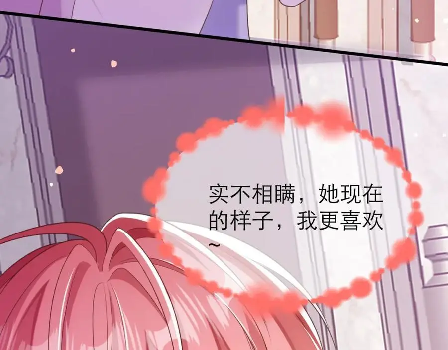 我不在乎70