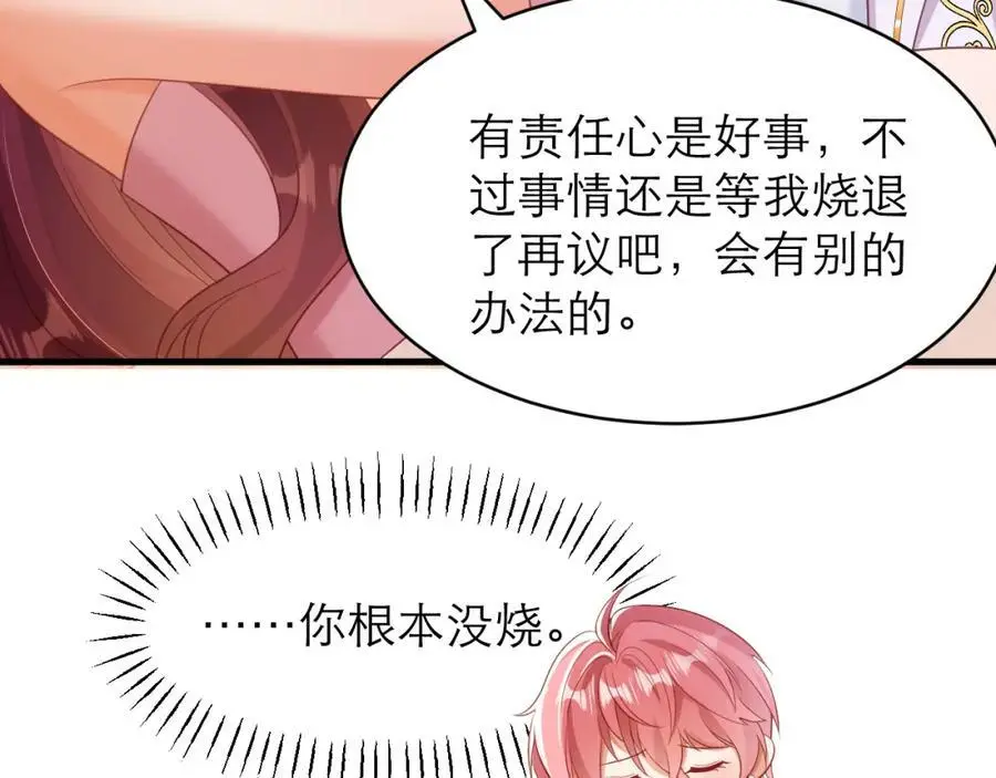 我不在乎19